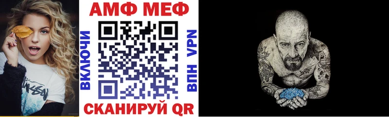 АМФЕТАМИН Розовый  mega как зайти  Нижний Ломов 