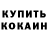 Кетамин VHQ Denys Domashchenko