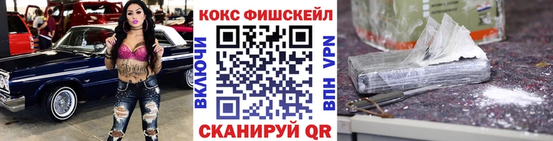 COCAIN 97% Нижний Ломов