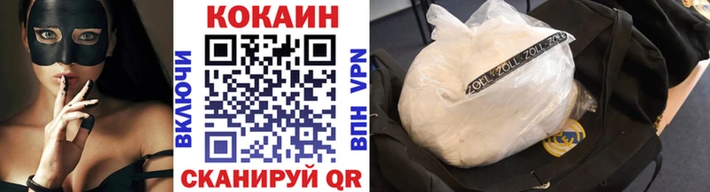 купить закладку  Нижний Ломов  гидра сайт  Кокаин Fish Scale 