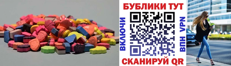 купить наркоту  Нижний Ломов  Экстази XTC 