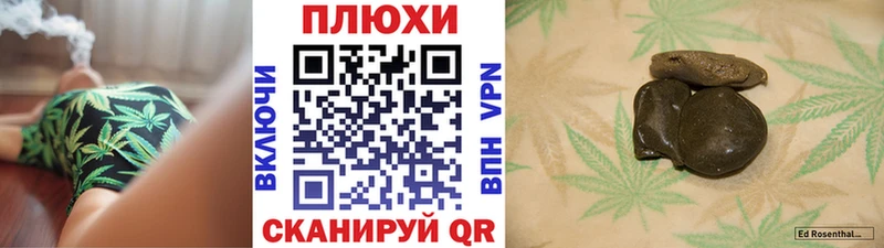 кракен   Нижний Ломов  ГАШ гашик 