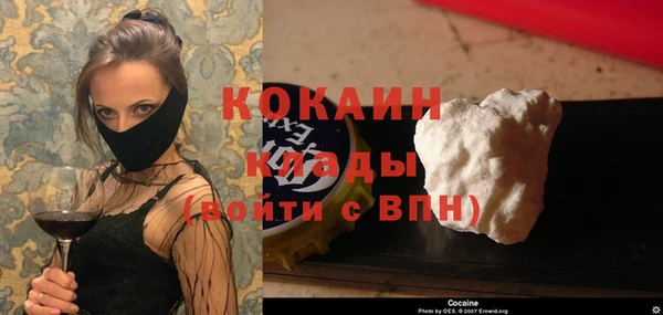 мефедрон Алзамай