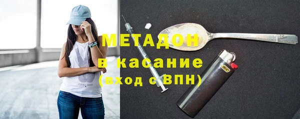 ALPHA PVP Алексеевка