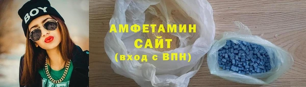 мефедрон Алзамай