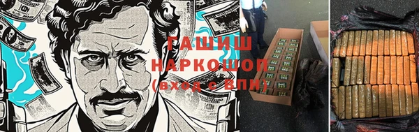 мефедрон Алзамай