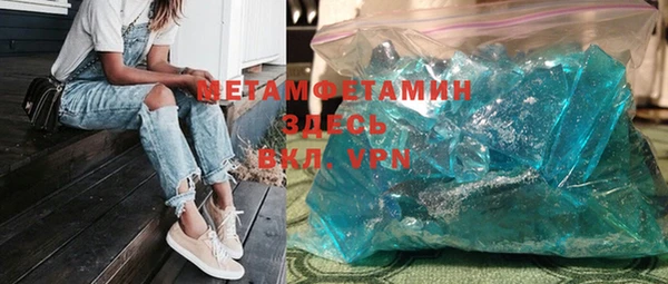 мефедрон Алзамай
