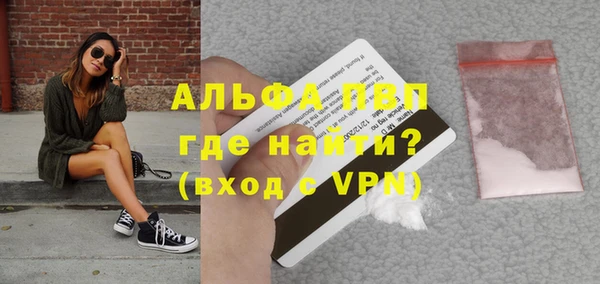ALPHA PVP Алексеевка