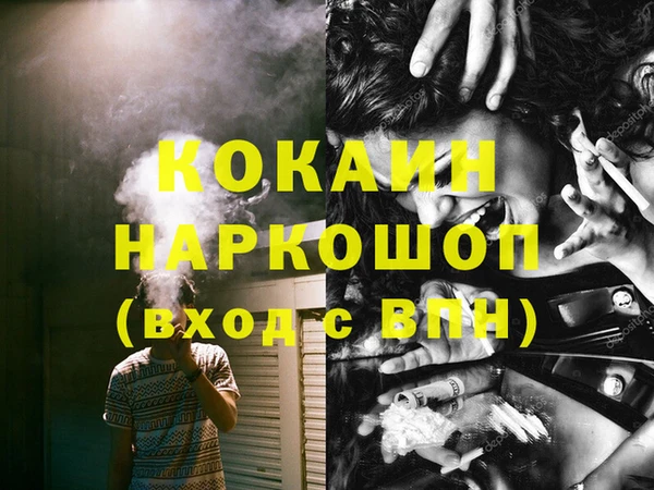 мефедрон Алзамай