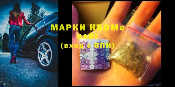 ALPHA PVP Алексеевка