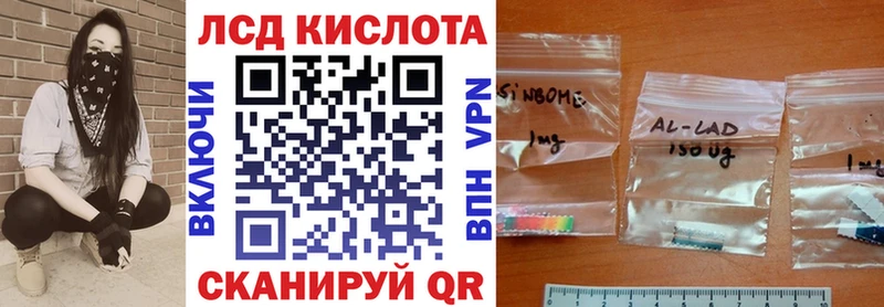 Наркотические марки 1500мкг Нижний Ломов