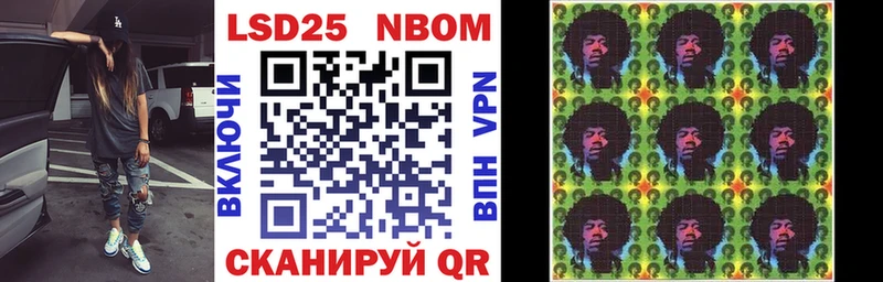 Марки 25I-NBOMe 1,5мг  Нижний Ломов 