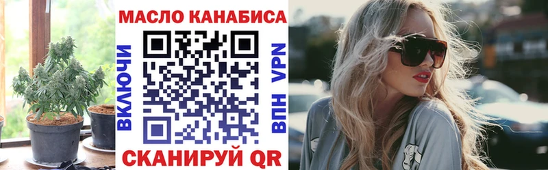 мега ссылки  наркота  Нижний Ломов  Дистиллят ТГК вейп 
